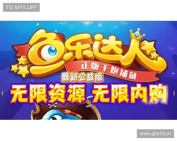 乐鱼官方app下载最新版为玩家提供便捷的操作界面和优质的客户服务，提升整体使用体验